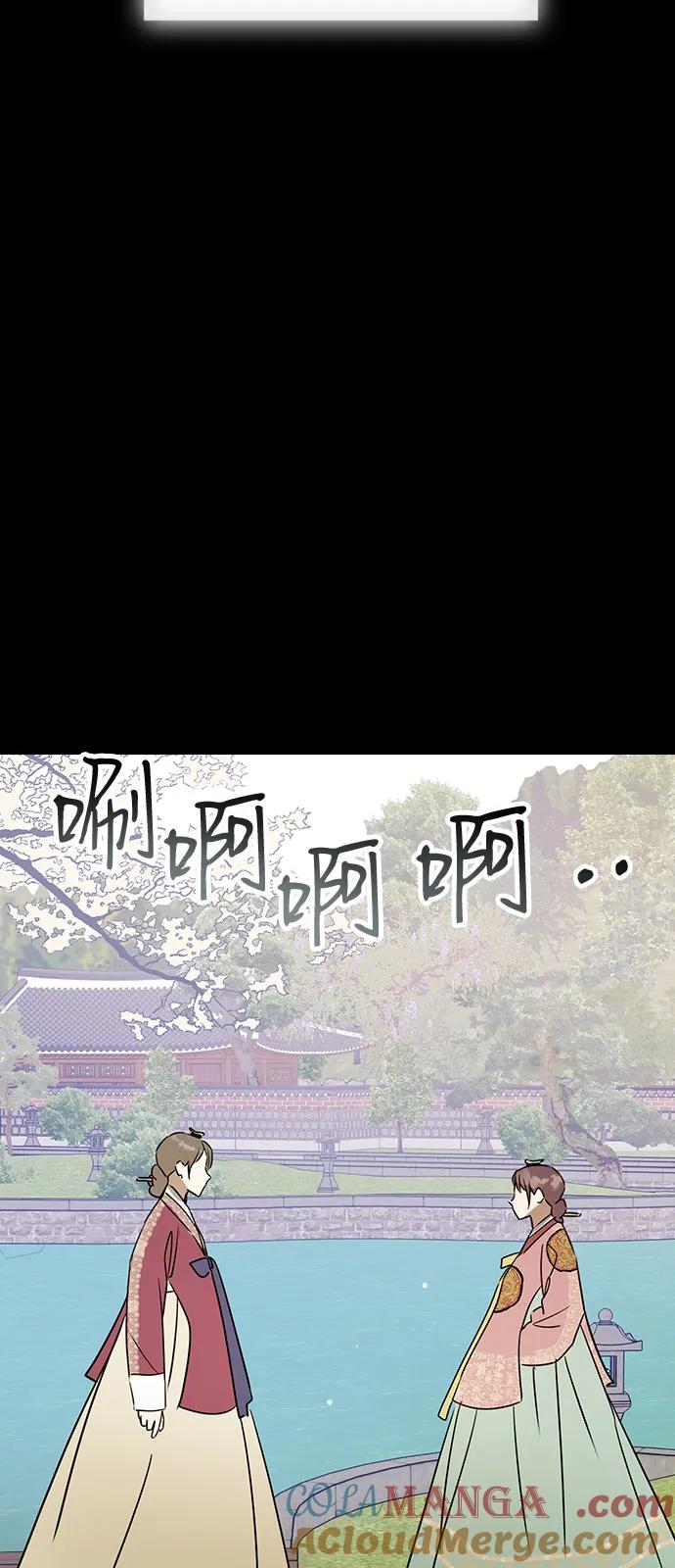 [第136话]就算你哭出来，我也不会停的-前世姻缘-JAEAH,HAE（第10张）