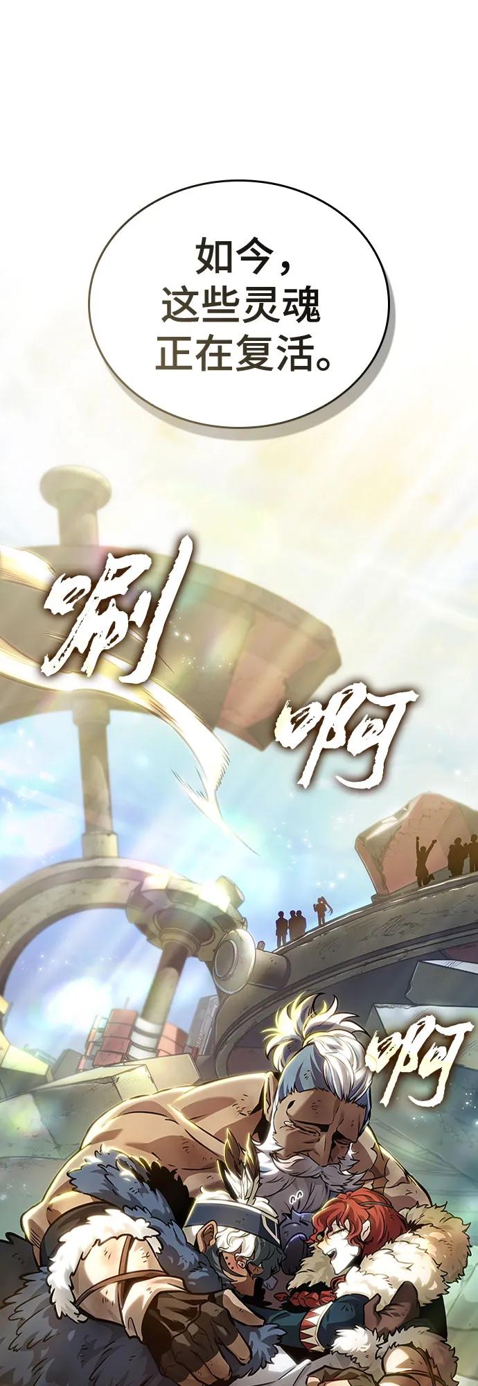 第169话-灭亡之后的世界-singNsong/S-Cynan,Undead Gamja（第17张）