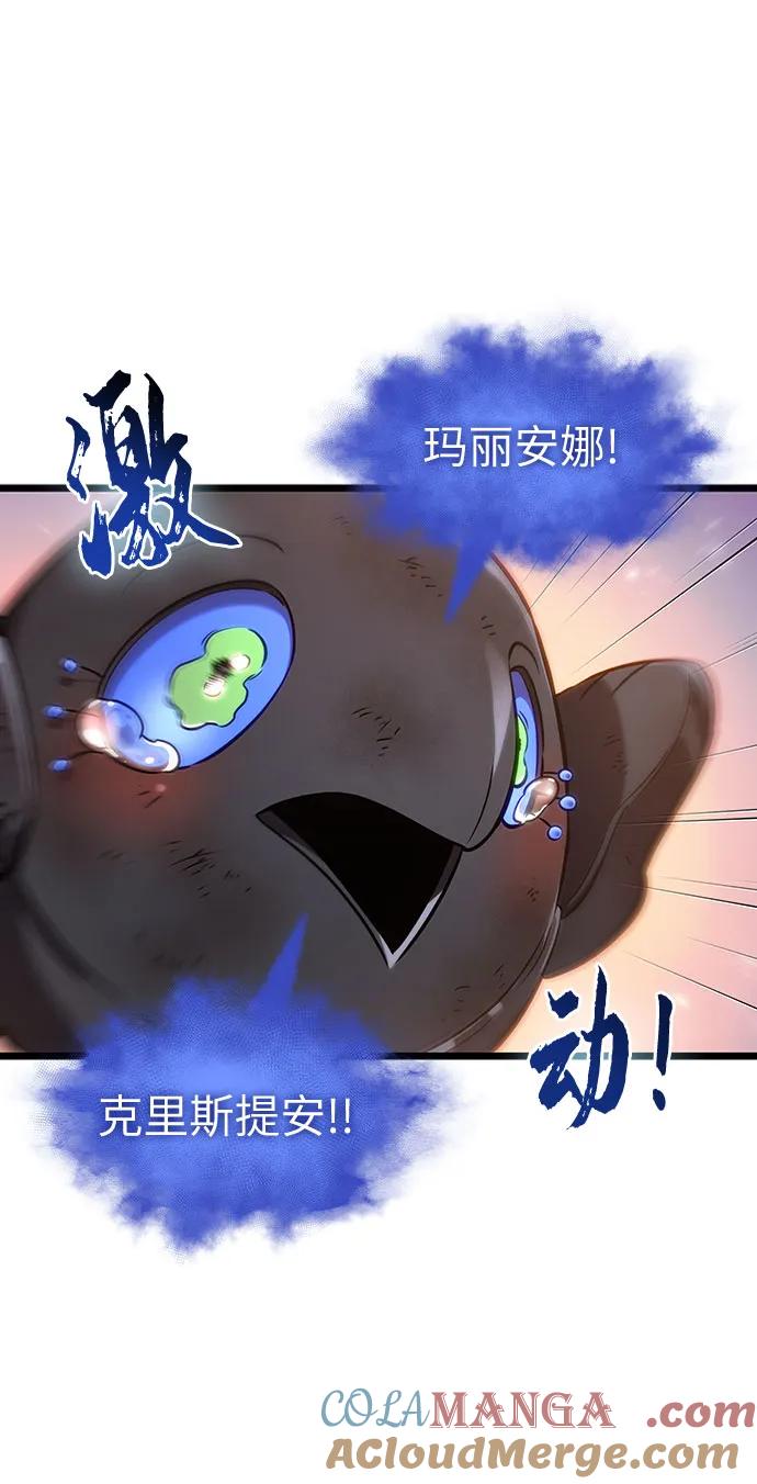第169话-灭亡之后的世界-singNsong/S-Cynan,Undead Gamja（第13张）