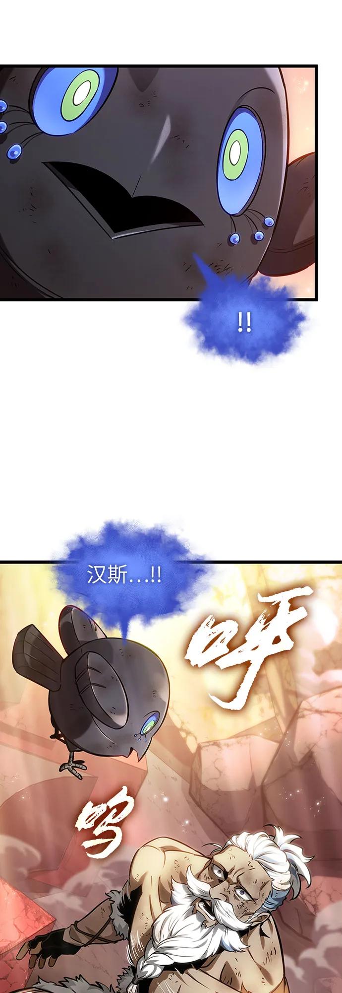第169话-灭亡之后的世界-singNsong/S-Cynan,Undead Gamja（第11张）