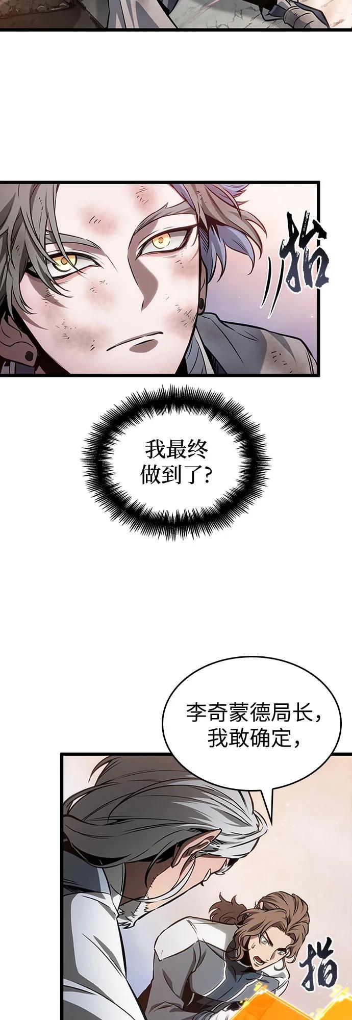 第169话-灭亡之后的世界-singNsong/S-Cynan,Undead Gamja（第15张）