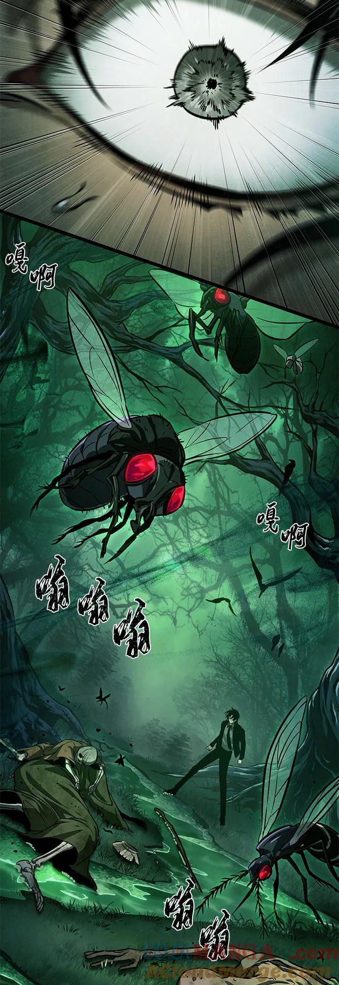 第176话-灭亡之后的世界-singNsong/S-Cynan,Undead Gamja（第4张）