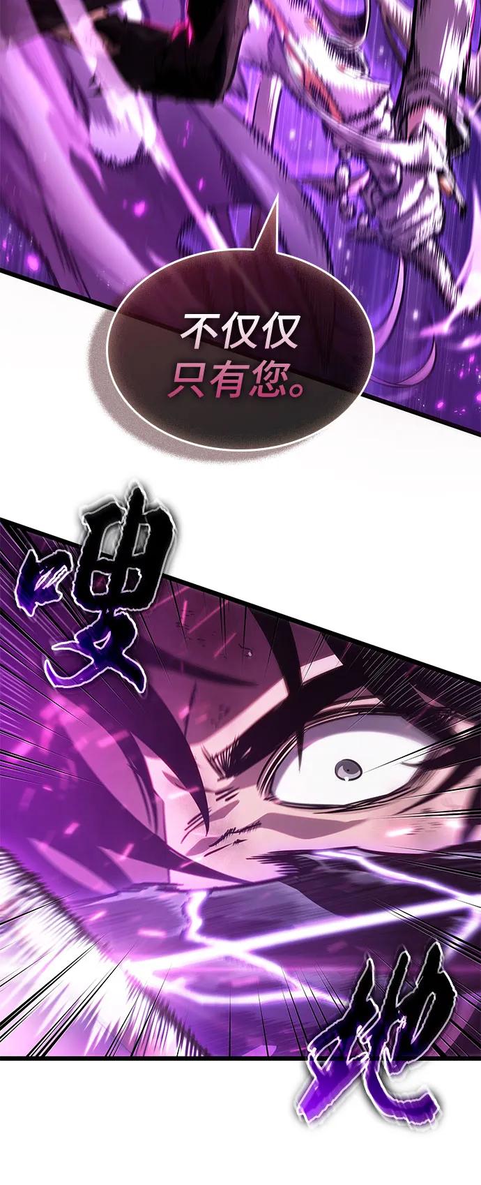 第187话-灭亡之后的世界-singNsong/S-Cynan,Undead Gamja（第57张）