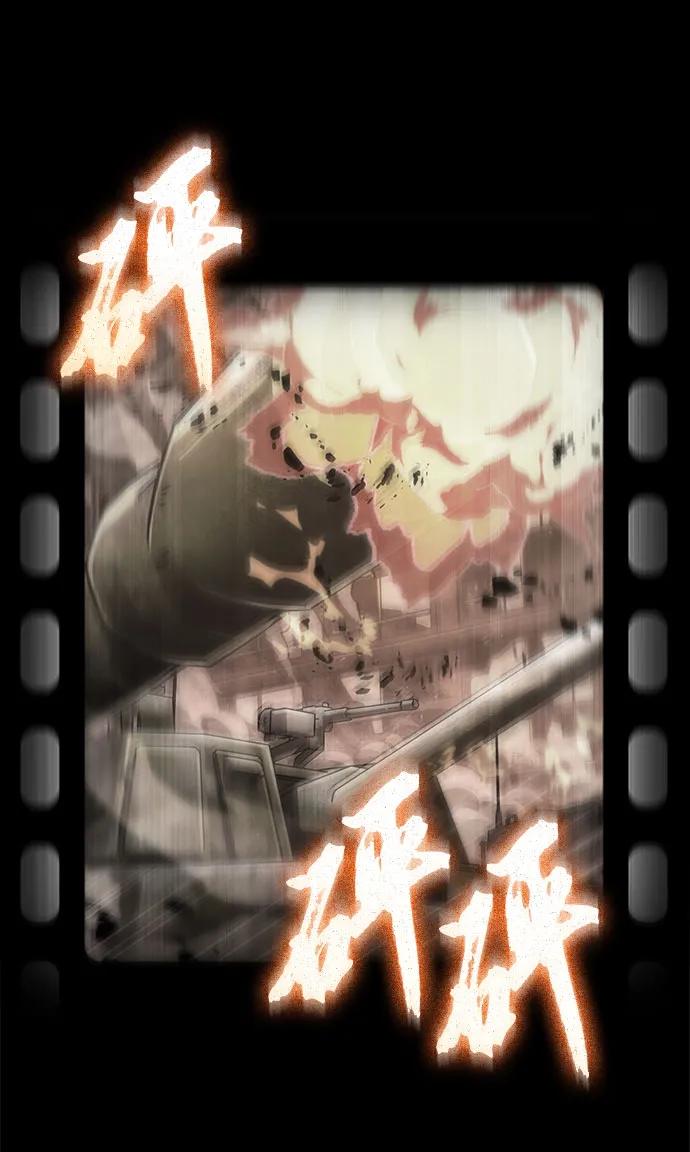 第187话-灭亡之后的世界-singNsong/S-Cynan,Undead Gamja（第65张）
