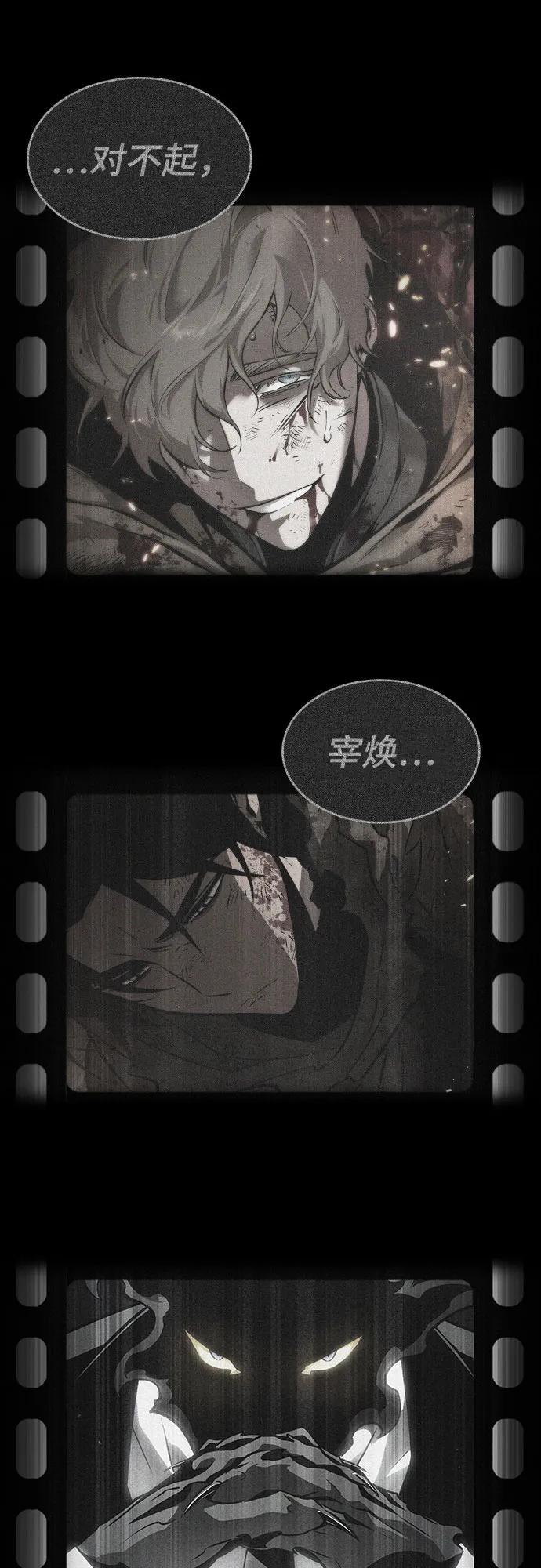 第187话-灭亡之后的世界-singNsong/S-Cynan,Undead Gamja（第69张）