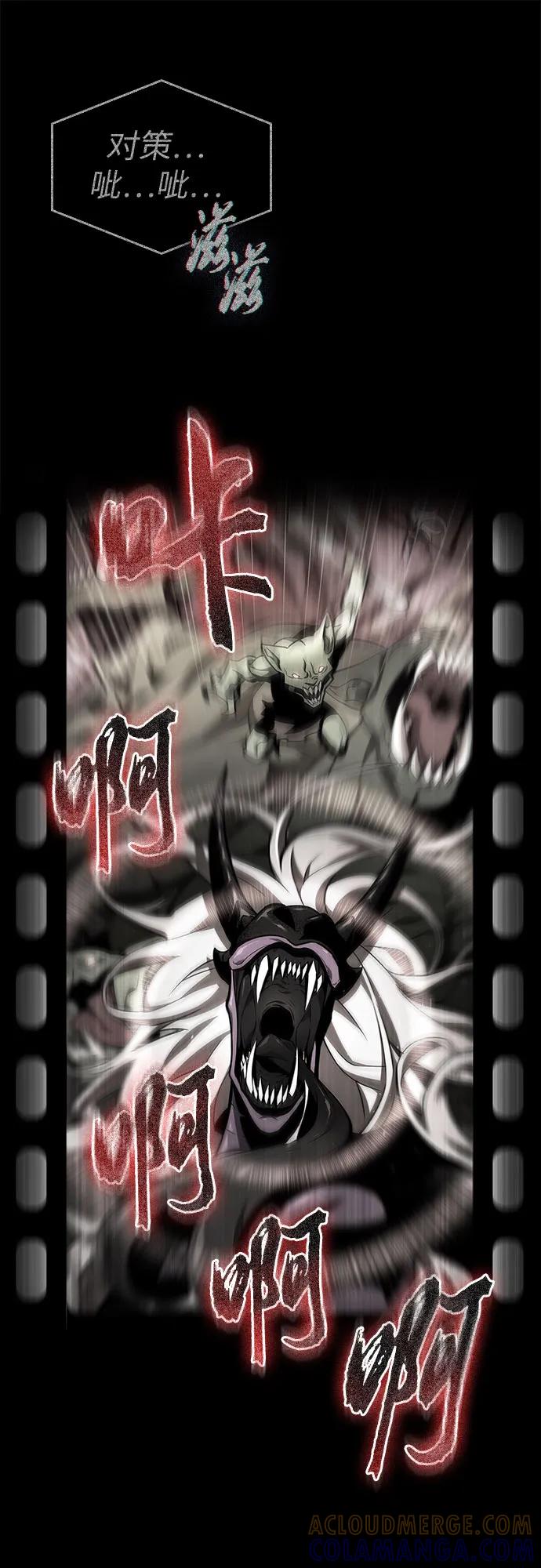 第187话-灭亡之后的世界-singNsong/S-Cynan,Undead Gamja（第64张）