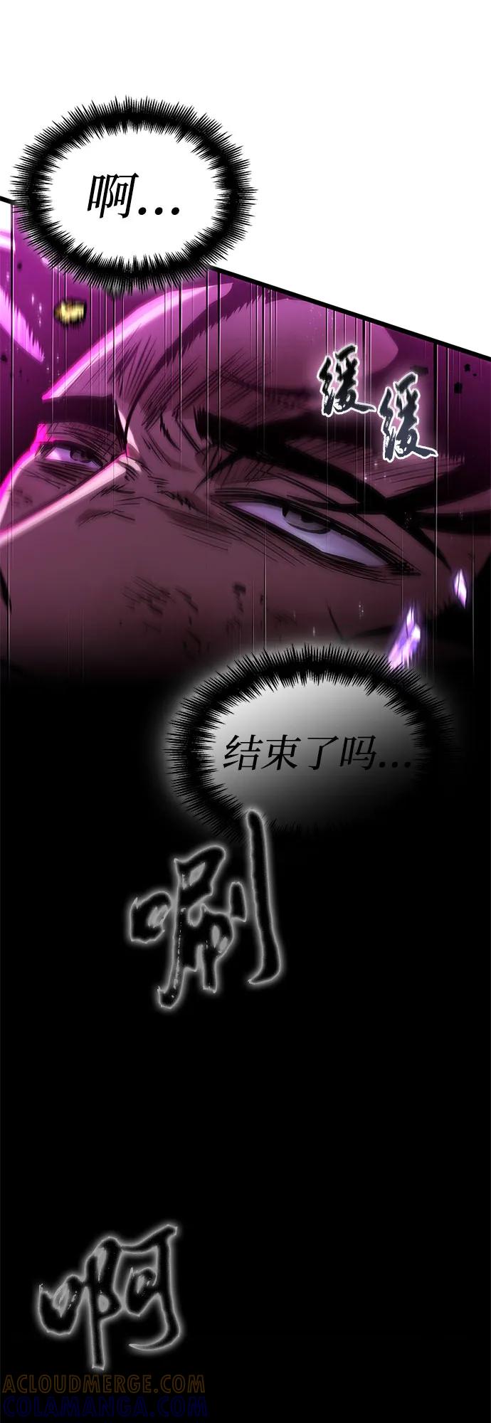 第187话-灭亡之后的世界-singNsong/S-Cynan,Undead Gamja（第61张）