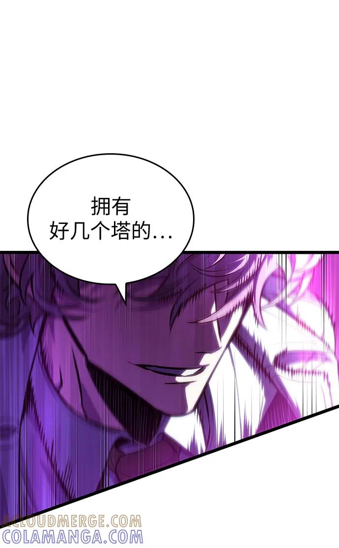 第187话-灭亡之后的世界-singNsong/S-Cynan,Undead Gamja（第55张）