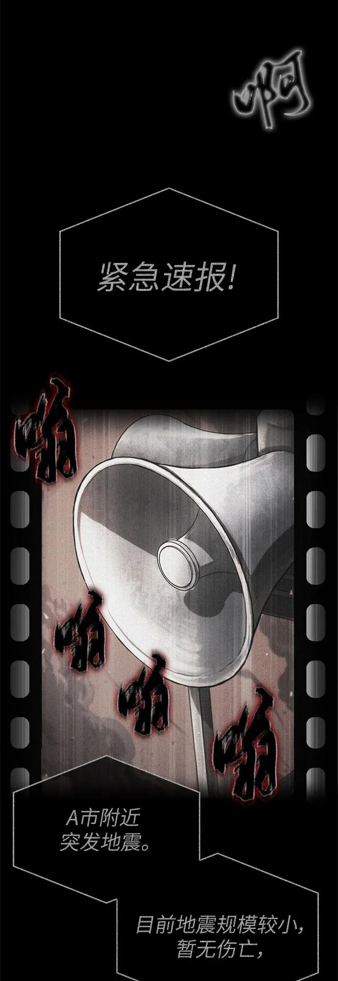 第187话-灭亡之后的世界-singNsong/S-Cynan,Undead Gamja（第62张）