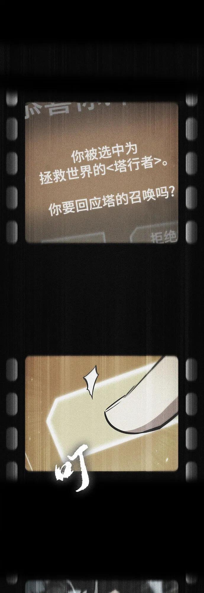 第187话-灭亡之后的世界-singNsong/S-Cynan,Undead Gamja（第66张）