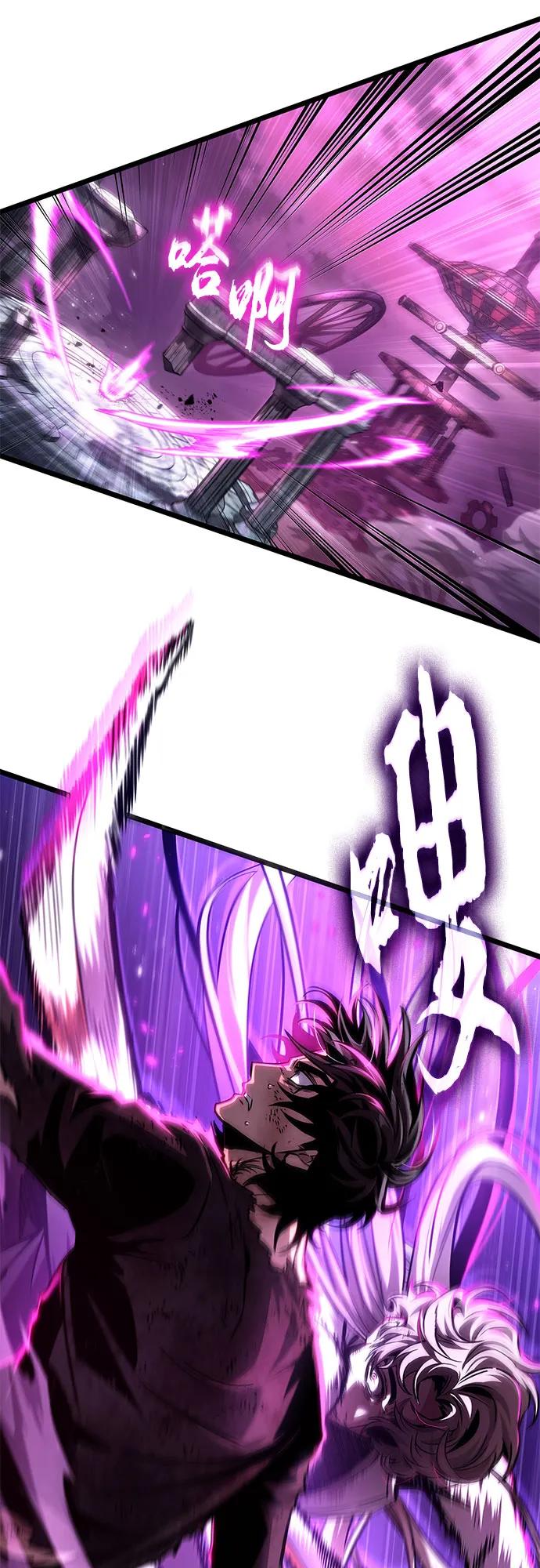 第187话-灭亡之后的世界-singNsong/S-Cynan,Undead Gamja（第56张）