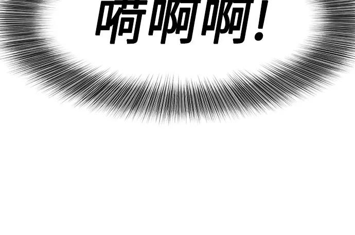 第54话-吴杉伊的重启人生-姜恩英（第38张）