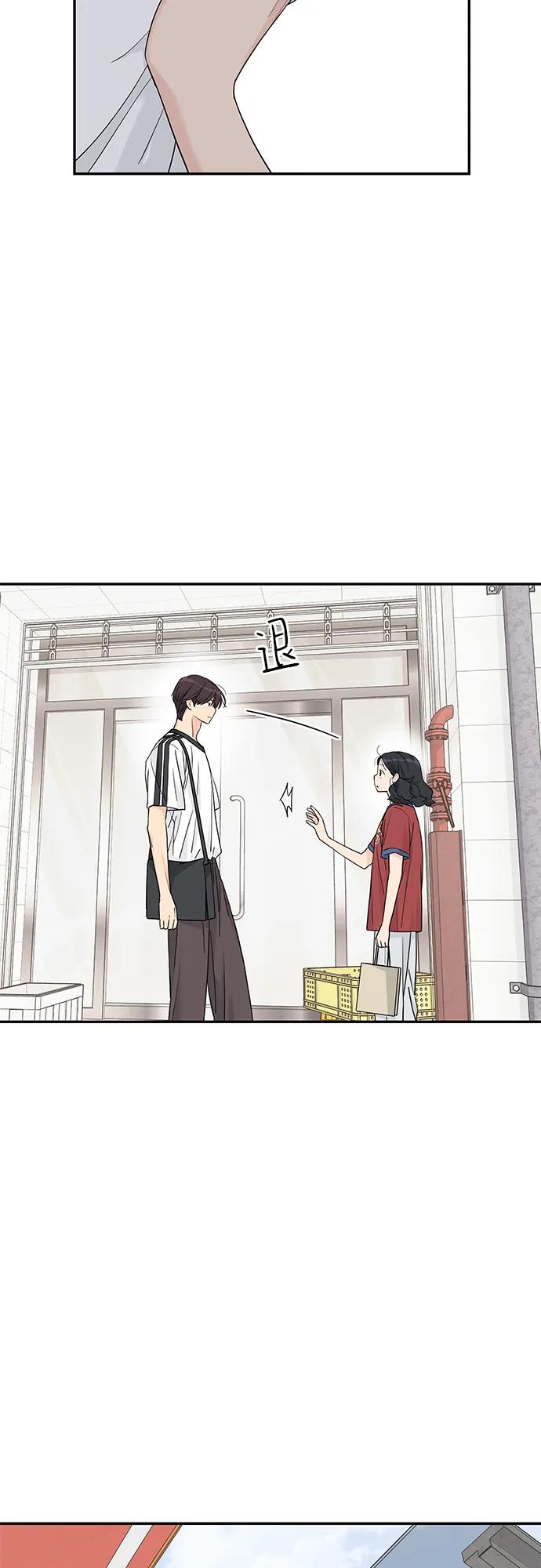 第58话-吴杉伊的重启人生-姜恩英（第20张）