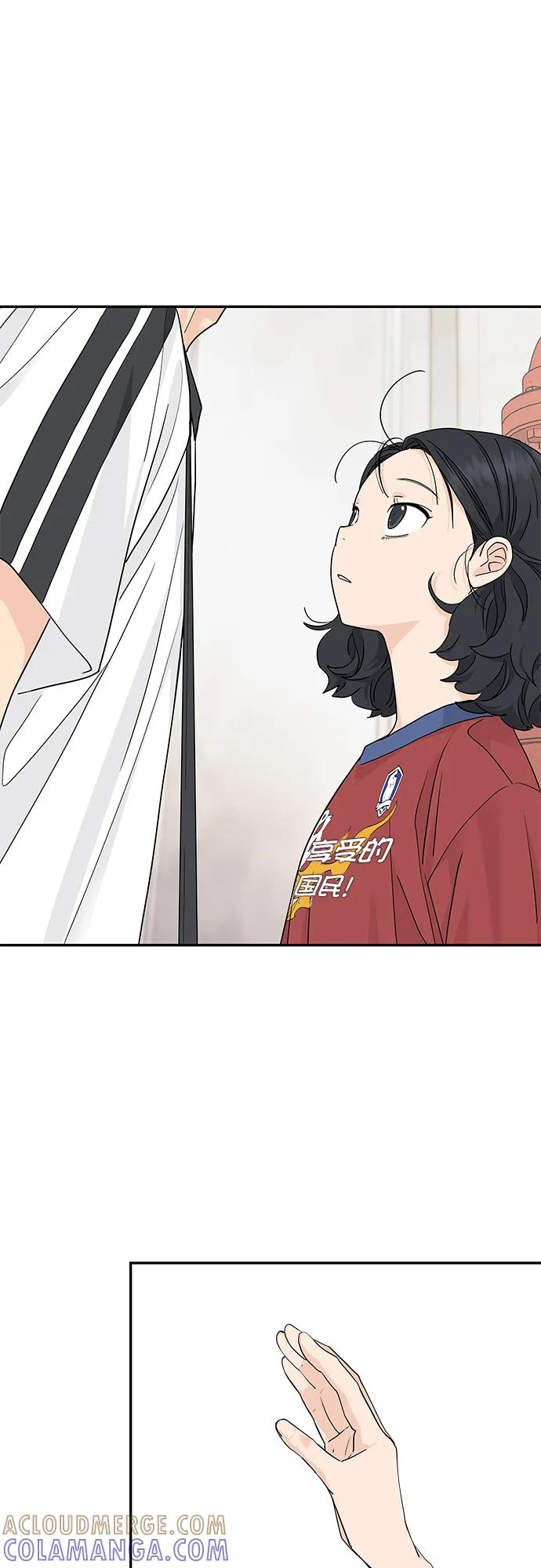 第58话-吴杉伊的重启人生-姜恩英（第16张）