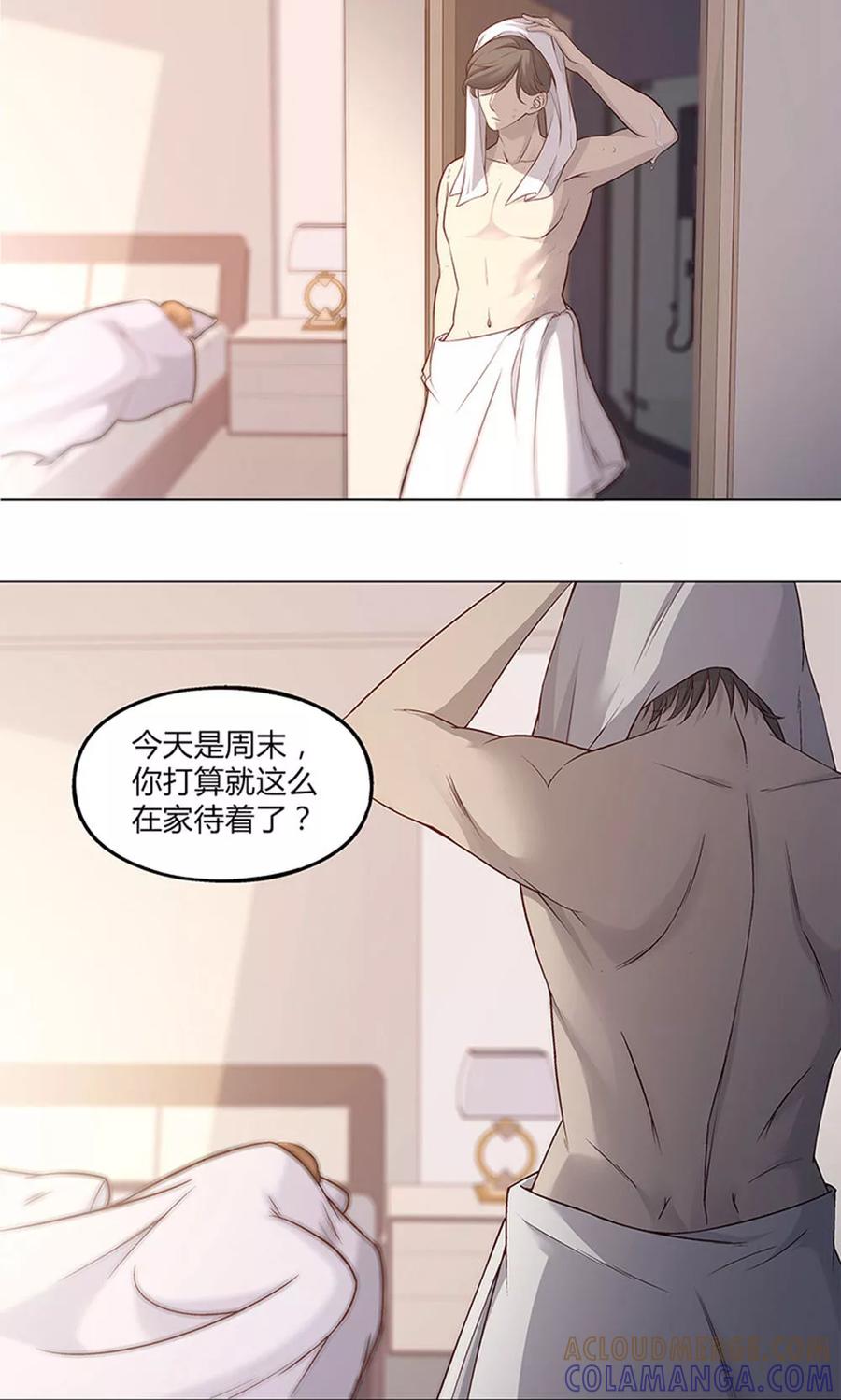 第60话-替身名媛-阿里文化︱一波人（第9张）