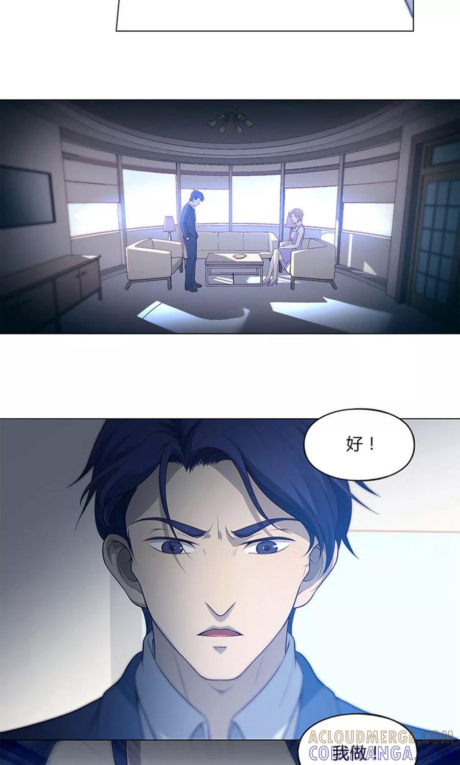 第60话-替身名媛-阿里文化︱一波人（第5张）