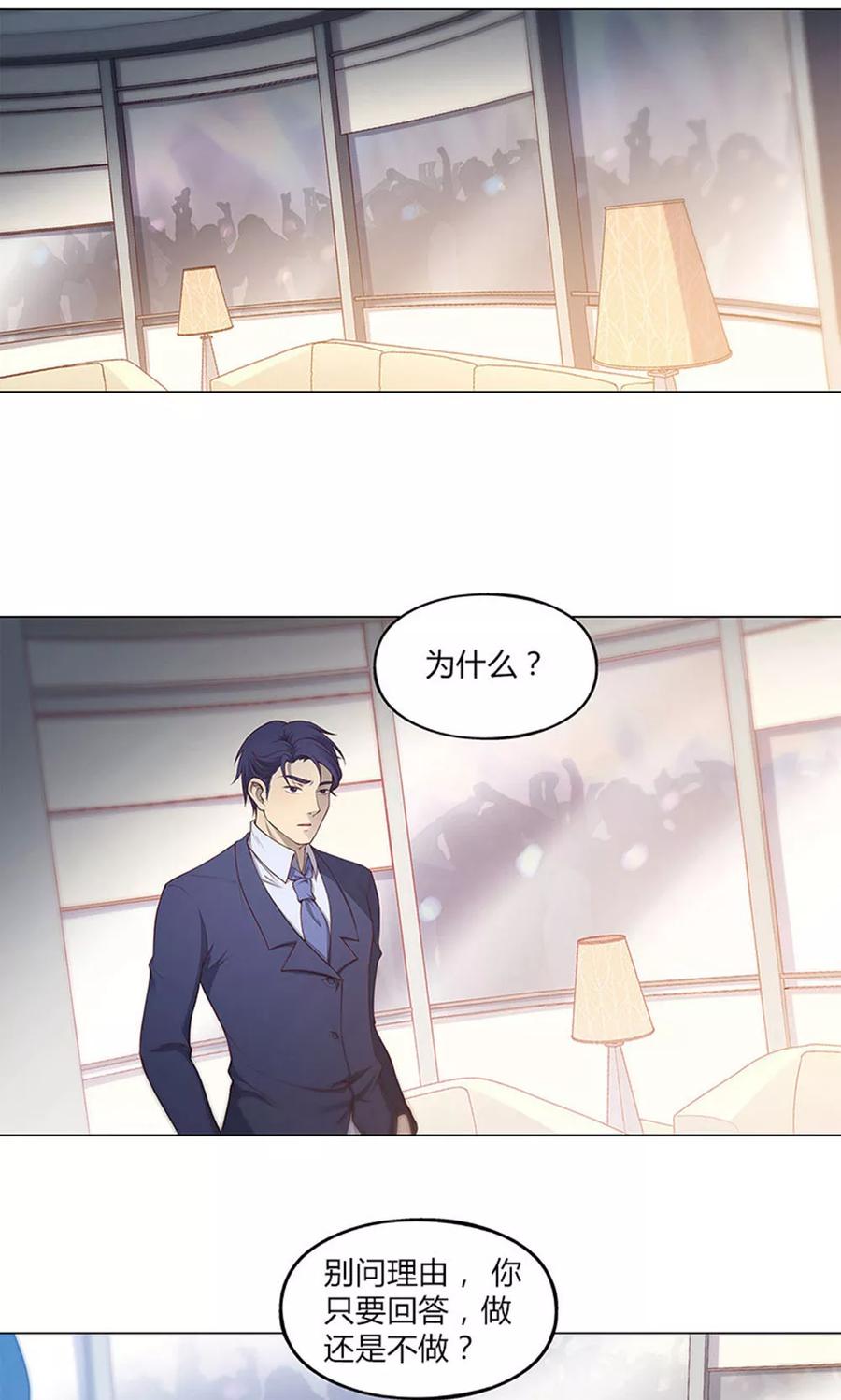 第60话-替身名媛-阿里文化︱一波人（第2张）