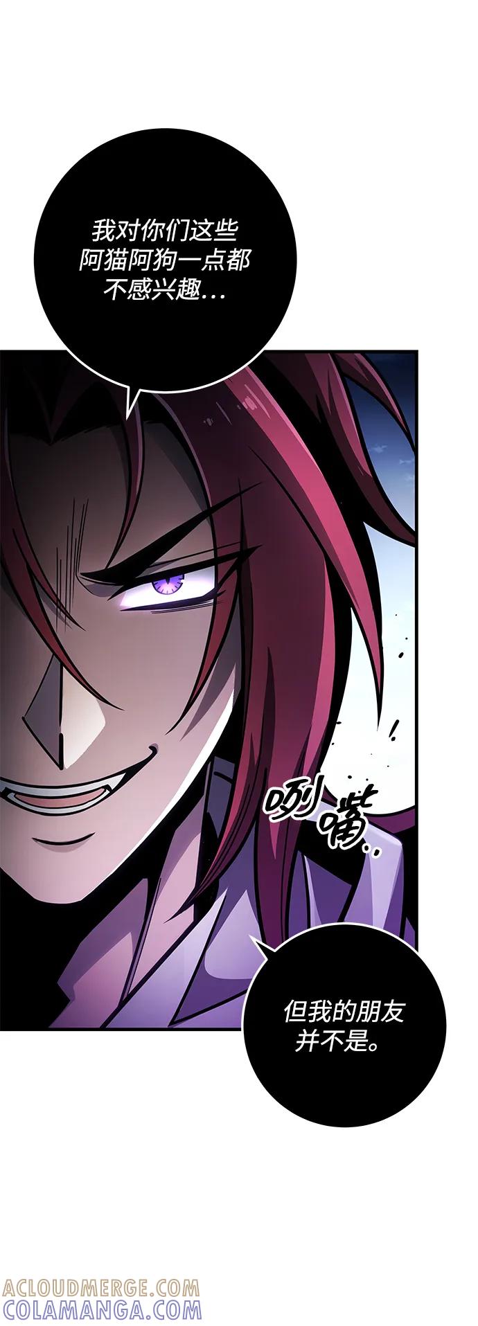 第95话-皇帝之剑-REDHOOK/IM MU SEONG,RYU SHIN（第25张）