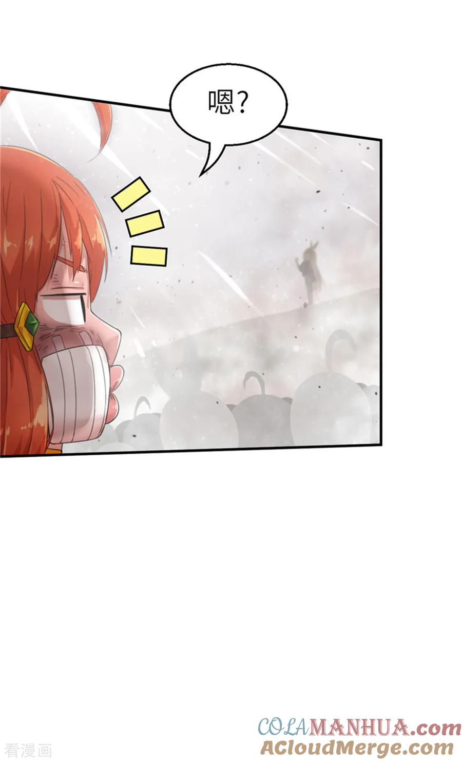 第36话预谋1-茶叶少女-阿柯文化（第19张）
