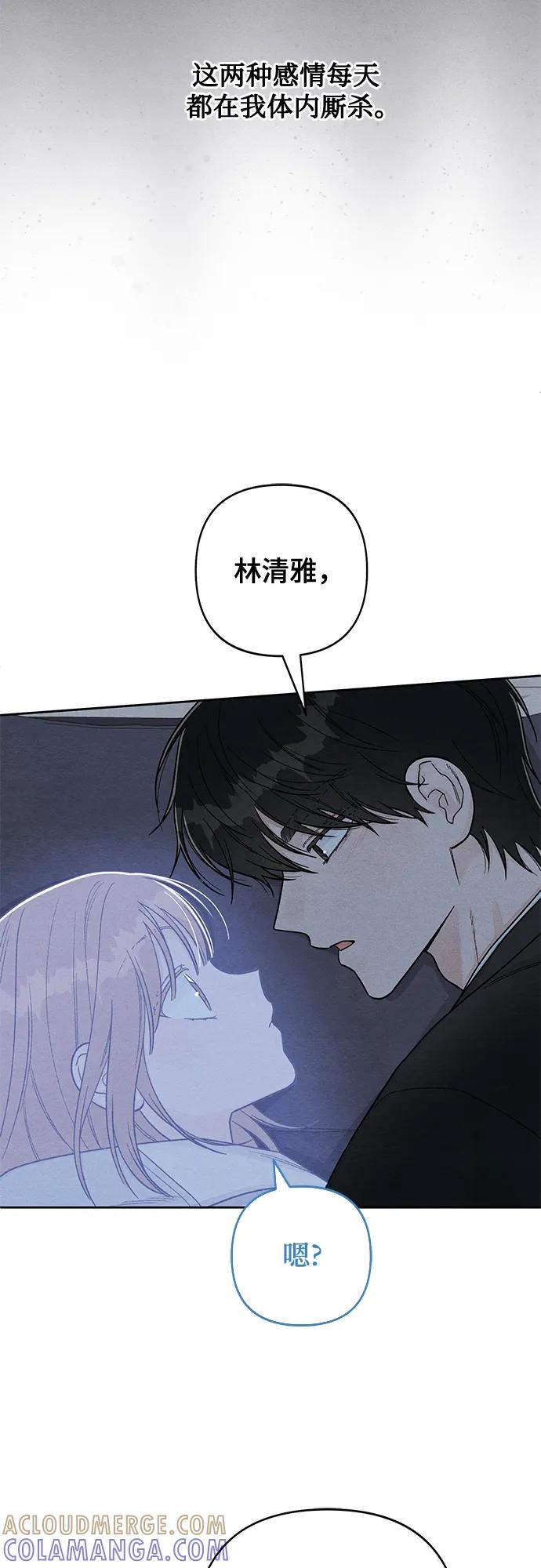 第111话-青春启示录-HAN SEO（第28张）