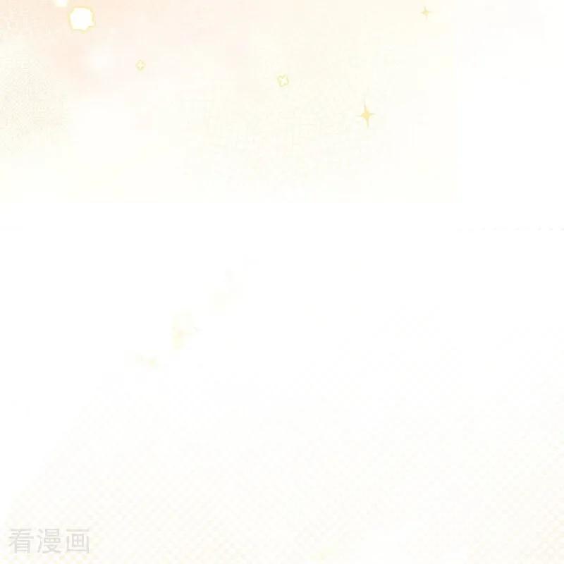 第11话真心话大冒险-大白鹅的小秘密-星际数科（第18张）