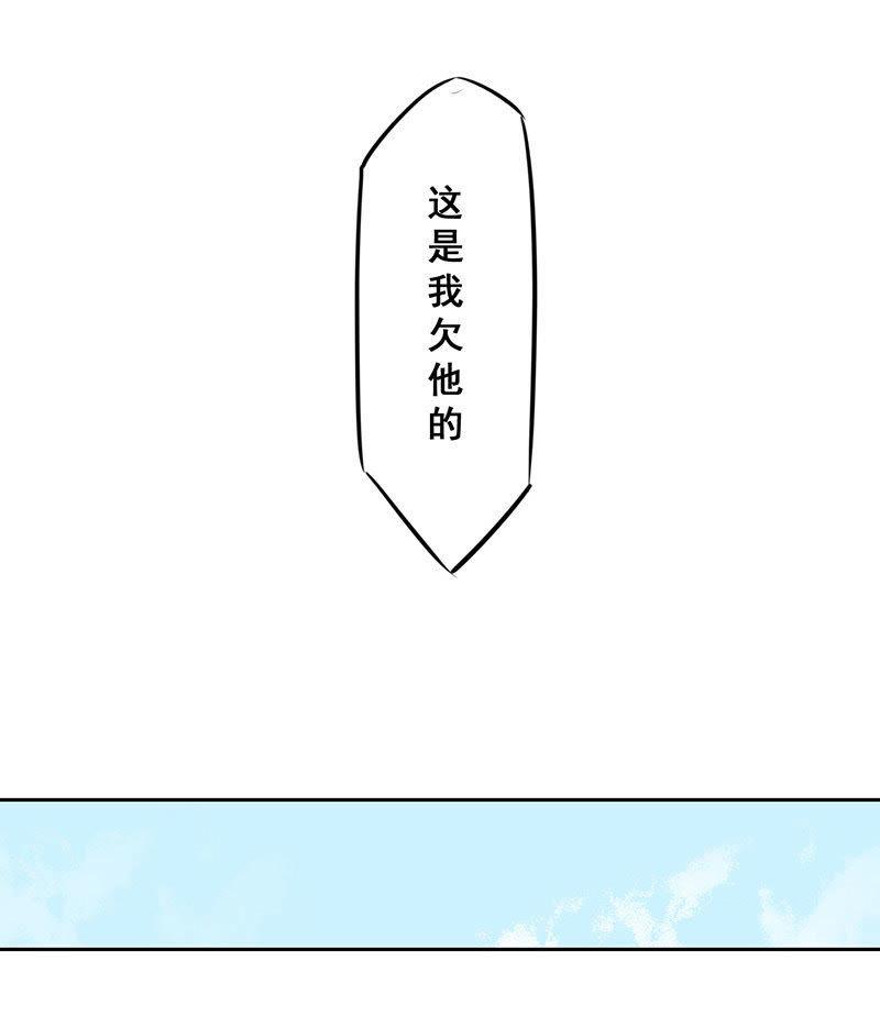 聚魂灯-天乩之白蛇传说-追梦动漫（第20张）