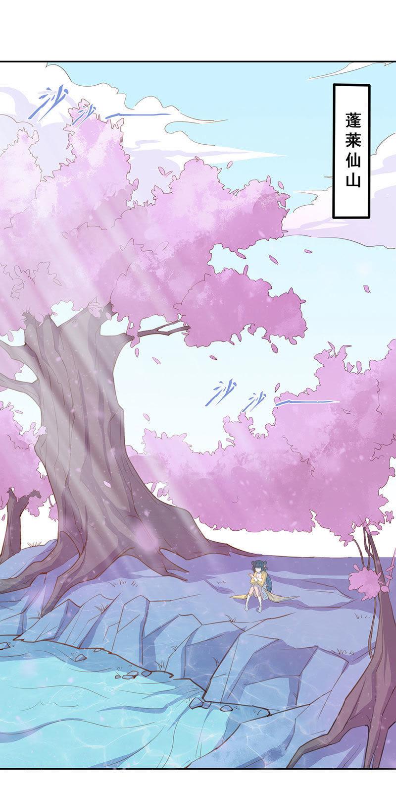 聚魂灯-天乩之白蛇传说-追梦动漫（第14张）