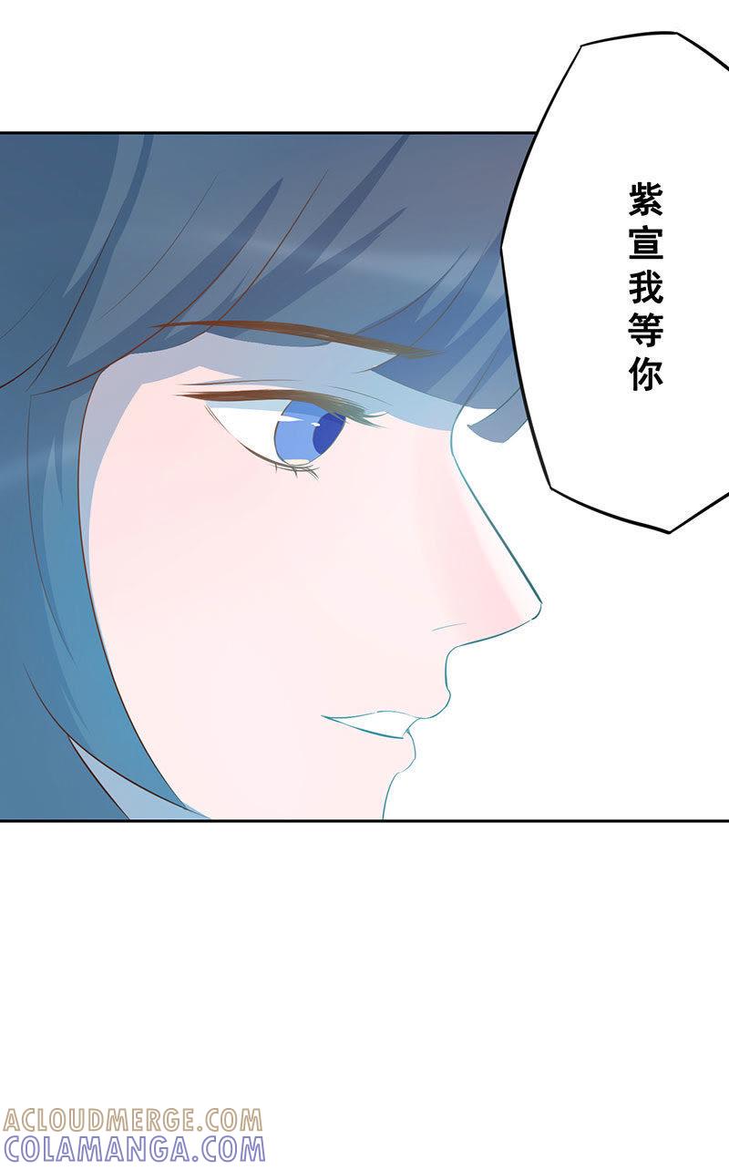 聚魂灯-天乩之白蛇传说-追梦动漫（第13张）