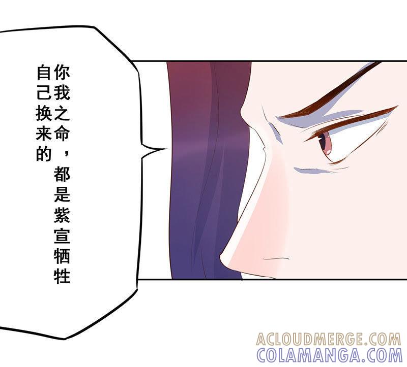 聚魂灯-天乩之白蛇传说-追梦动漫（第19张）