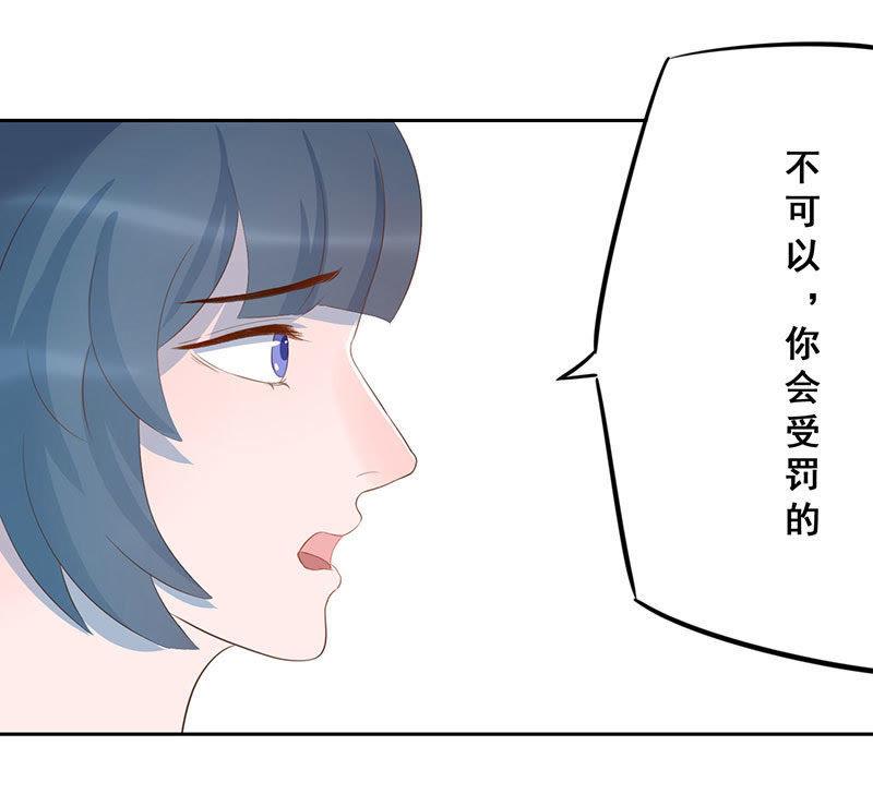 聚魂灯-天乩之白蛇传说-追梦动漫（第18张）