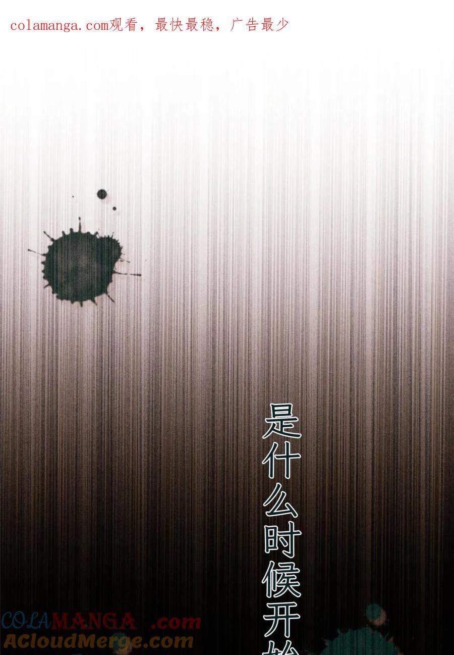 第210话血祸篇结束啦！！！-女徒弟个个想杀我-김구studio（第1张）