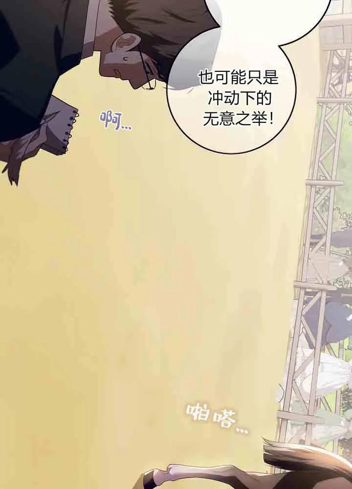 第42话-爸爸隐藏了力量-멍이,시그마（第3张）