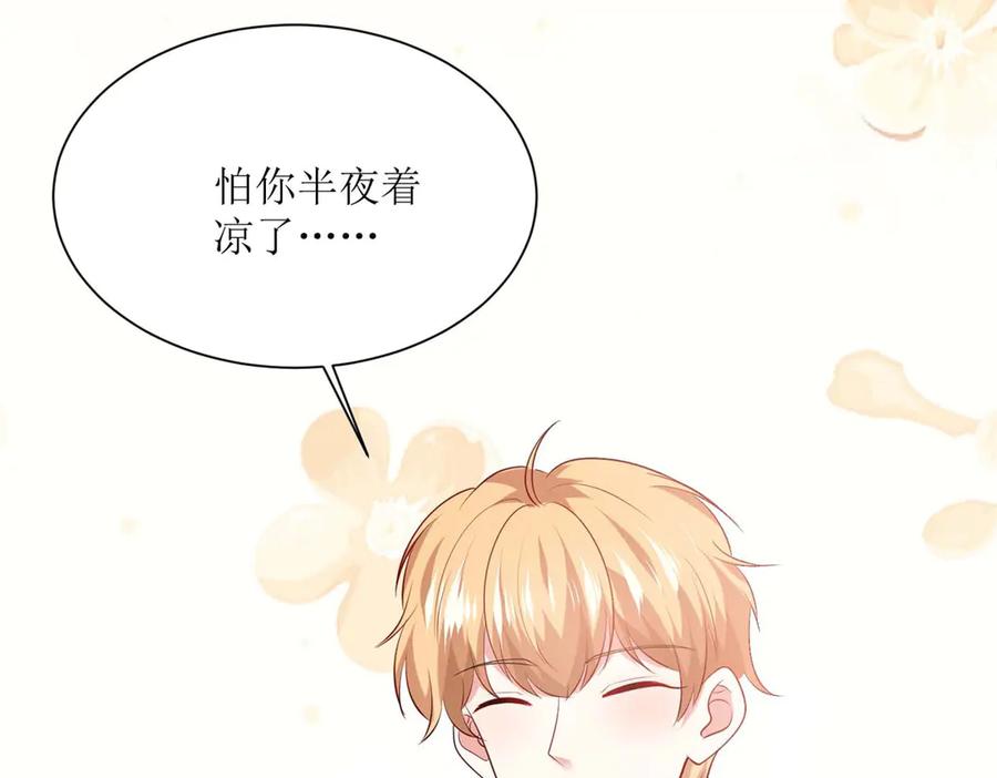 第54话-千金她又美又飒-星际互娱（第4张）