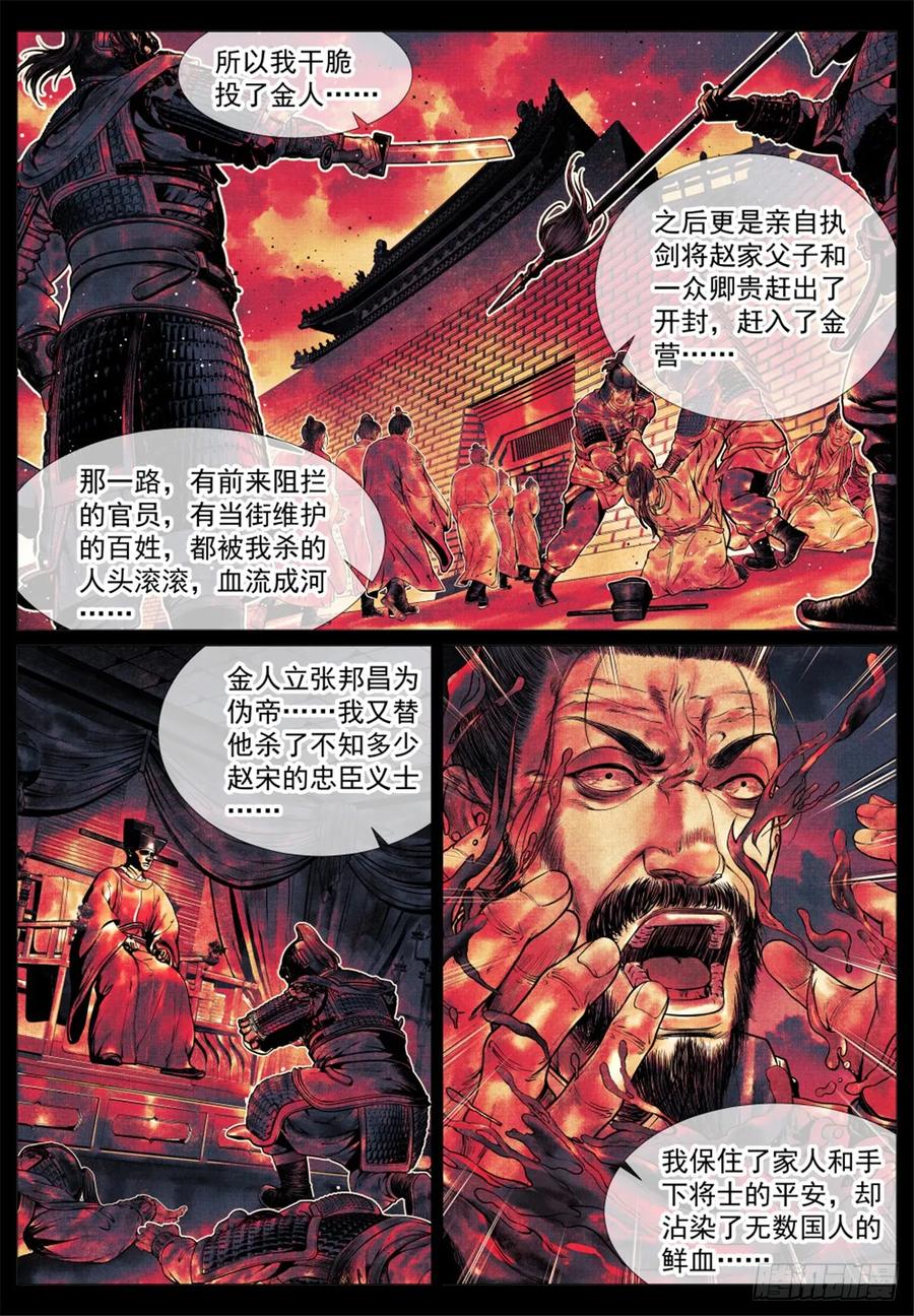 10.jpg