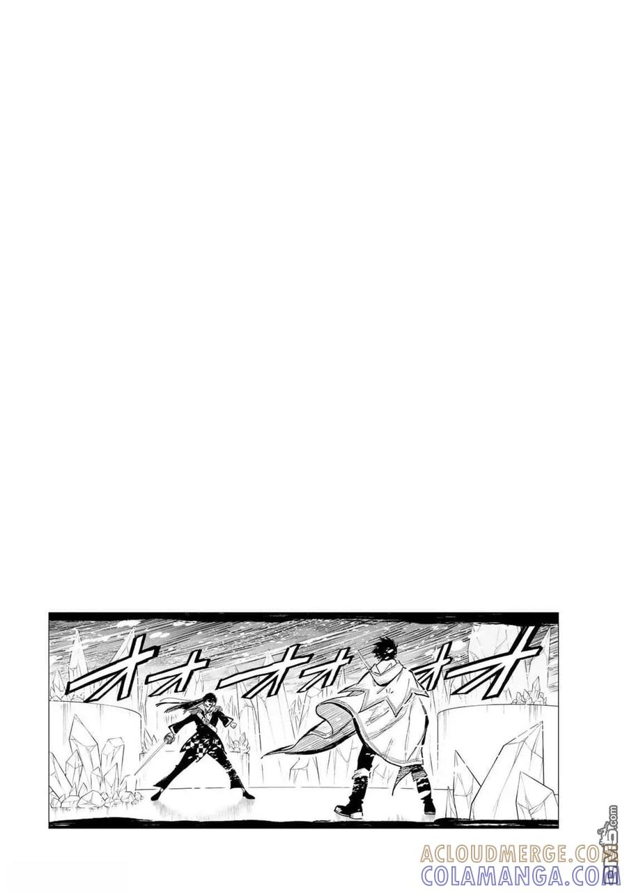 第69话-不幸职业鉴定士实则最强-藤モロホシ、茨木野（第24张）