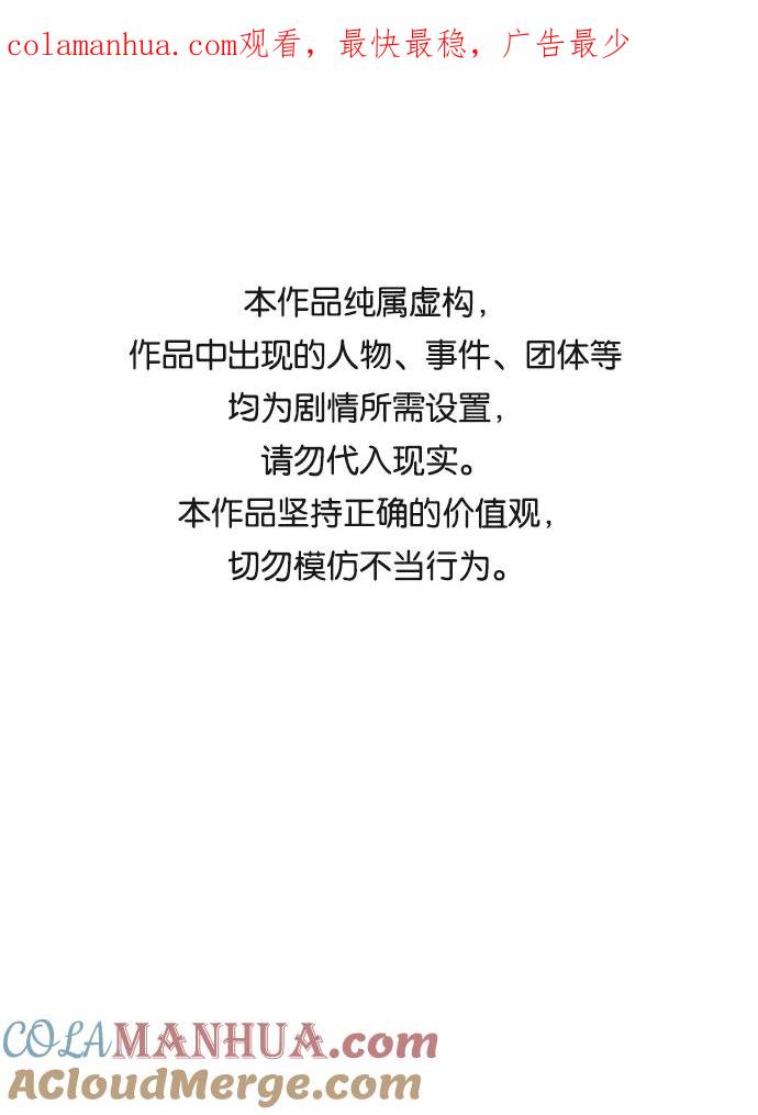 第23话-前世姻缘-JAEAH,HAE（第1张）