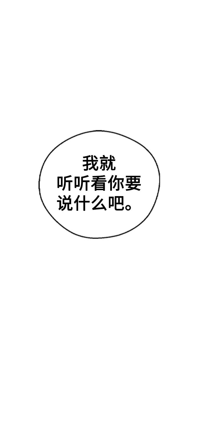 第23话-前世姻缘-JAEAH,HAE（第8张）