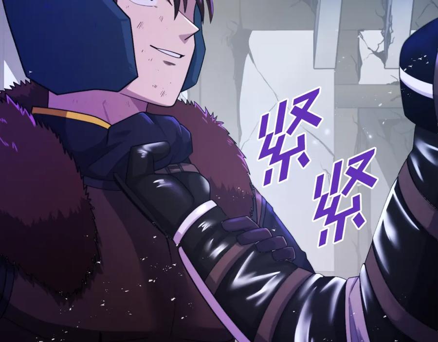 第81话圣刺客-ARK：游戏新世界-Taeha+Yuseong+Toonplus（第11张）