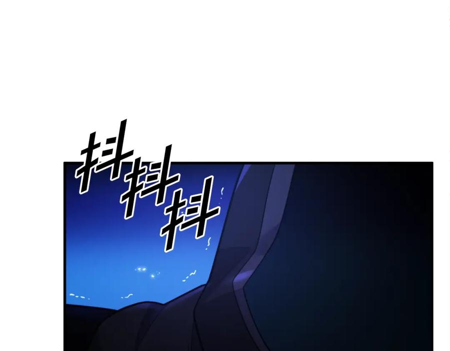 第81话圣刺客-ARK：游戏新世界-Taeha+Yuseong+Toonplus（第13张）