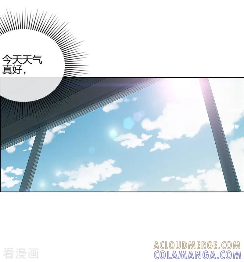 第1话蠢萌实习生-邵总的首席小萌妻-仟绘动漫（第5张）