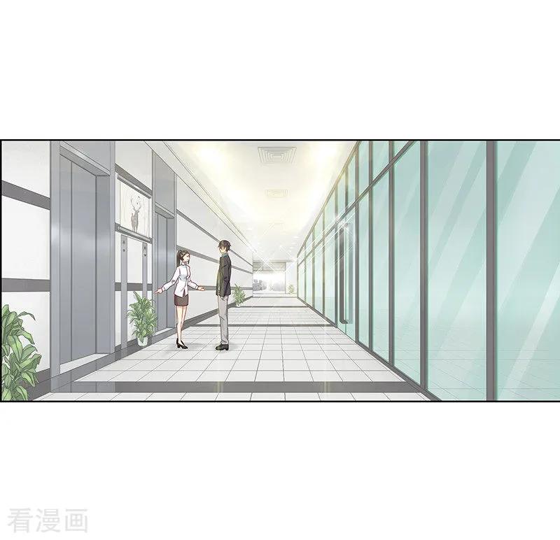 第2话突然造访的帅哥-邵总的首席小萌妻-仟绘动漫（第8张）