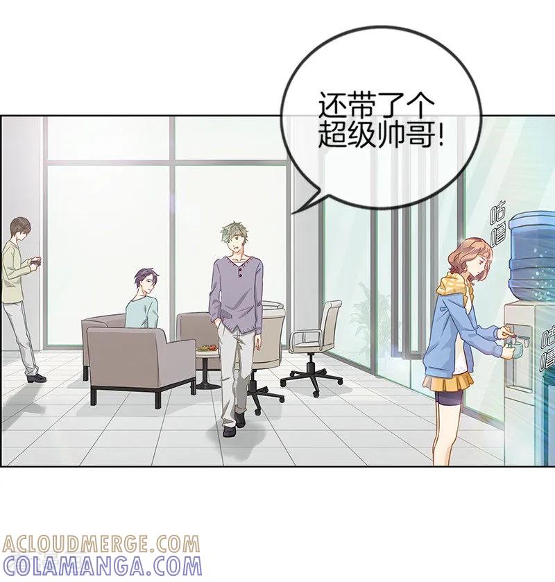 第2话突然造访的帅哥-邵总的首席小萌妻-仟绘动漫（第7张）