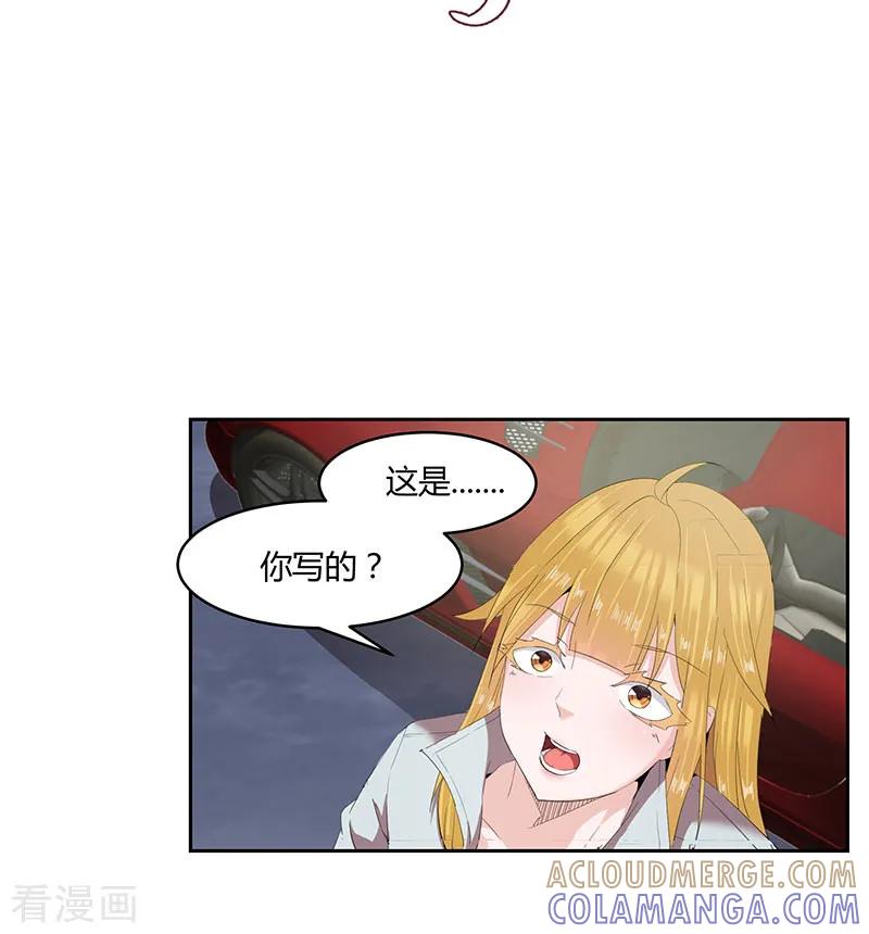 第22话-冥王少爷-一直看 圣灵工作室（第4张）