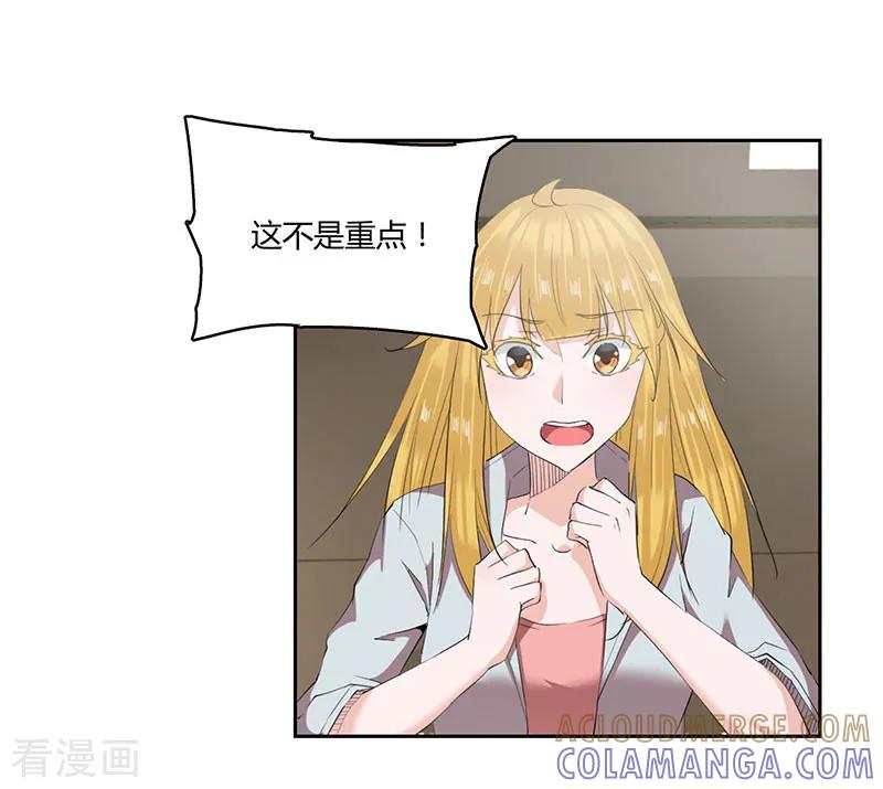 第25话-冥王少爷-一直看 圣灵工作室（第4张）
