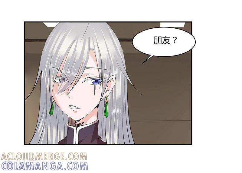 第25话-冥王少爷-一直看 圣灵工作室（第3张）
