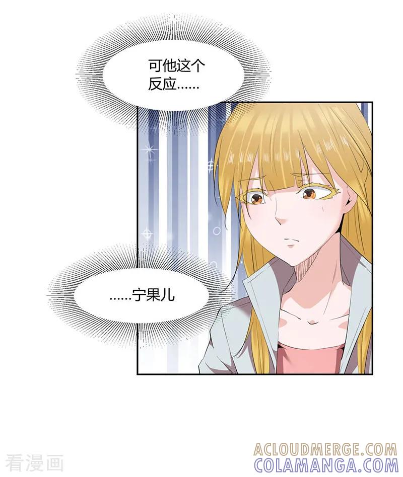 第25话-冥王少爷-一直看 圣灵工作室（第6张）