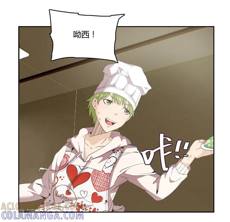 第26话-冥王少爷-一直看 圣灵工作室（第4张）