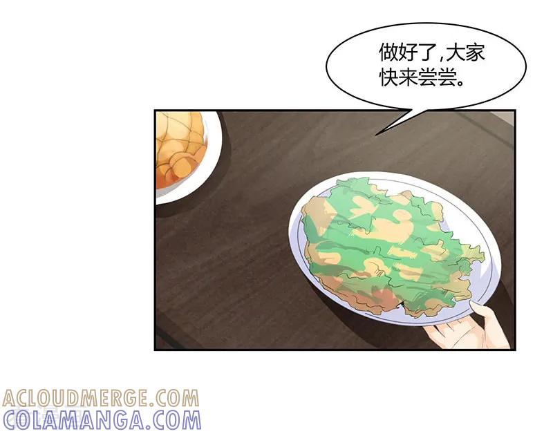 第26话-冥王少爷-一直看 圣灵工作室（第5张）