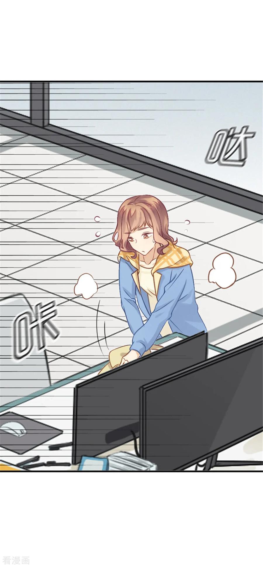 第3话原来是他-邵总的首席小萌妻-仟绘动漫（第6张）