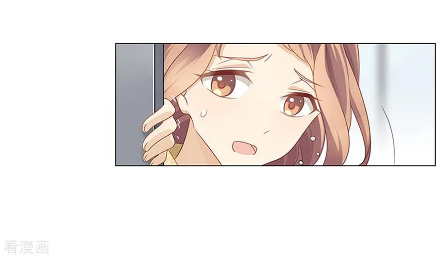 第3话原来是他-邵总的首席小萌妻-仟绘动漫（第14张）